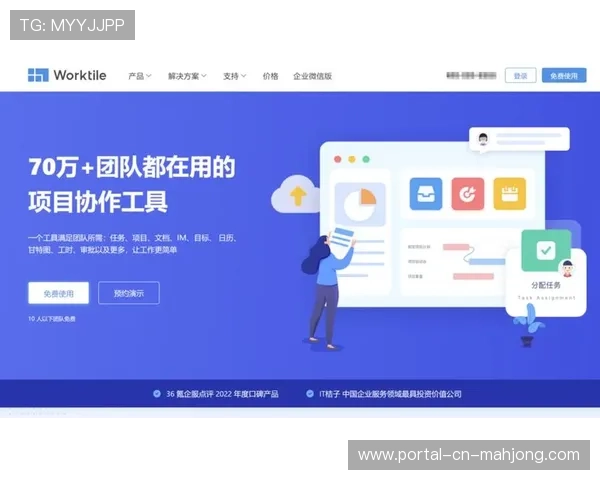 制作团队采用远程协作工具，实现多地专家实时联调。