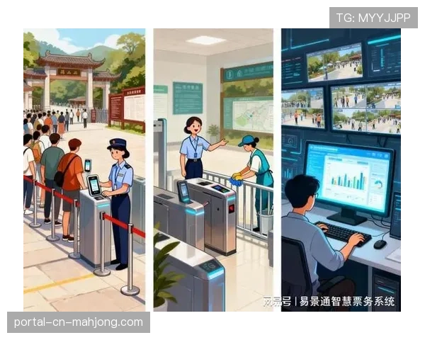 智能票务系统与人脸识别技术：欧冠赛事入场流程的数字化改造